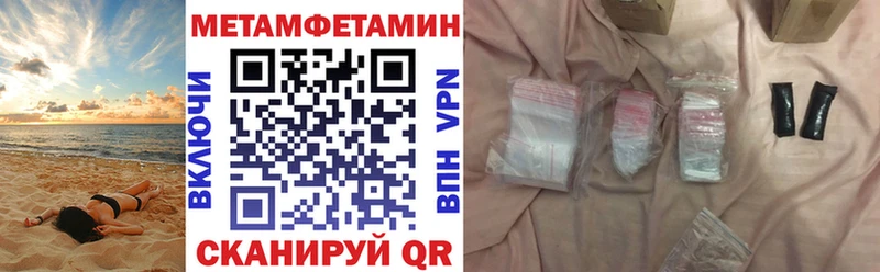 Amphetamine 98% Елец