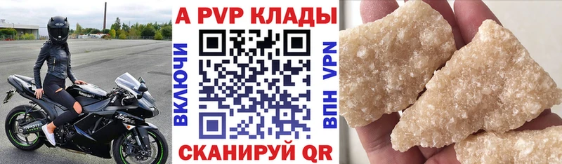 купить наркоту  гидра онион  APVP СК КРИС  Елец 