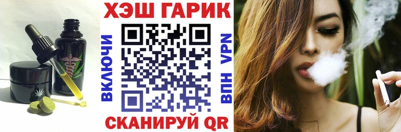 даркнет сайт  Елец  Cannafood конопля 