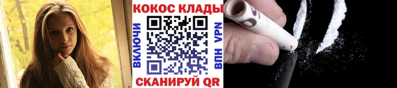 Кокаин Fish Scale  Елец 