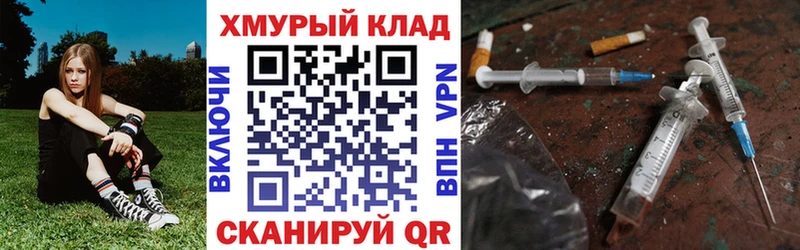 ГЕРОИН хмурый  Елец 