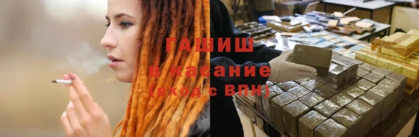 альфа пвп Вязьма