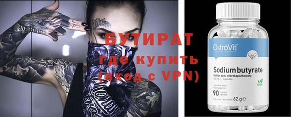 альфа пвп Вязьма