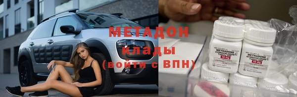 альфа пвп Вязьма