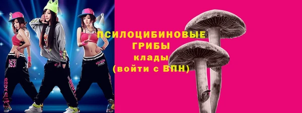альфа пвп Вязьма