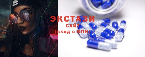 альфа пвп Вязьма