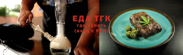 альфа пвп Вязьма