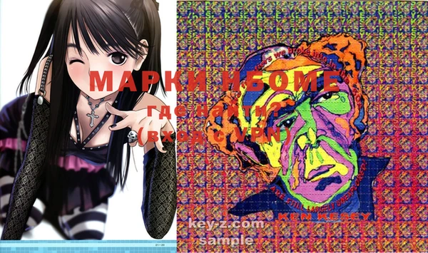 альфа пвп Вязьма