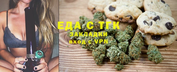 шишки Вязники