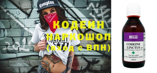 альфа пвп Вязьма
