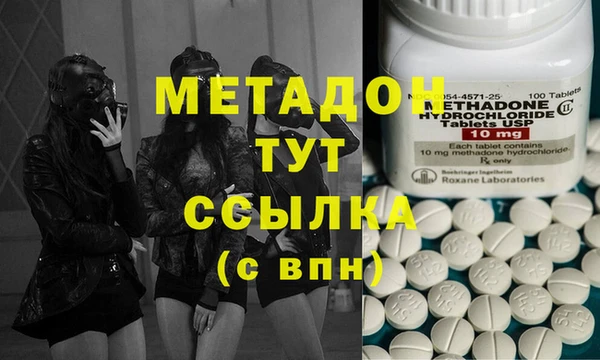 альфа пвп Вязьма