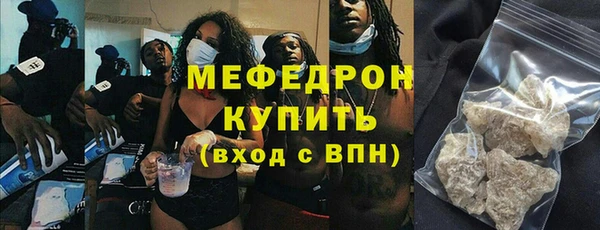 альфа пвп Вязьма