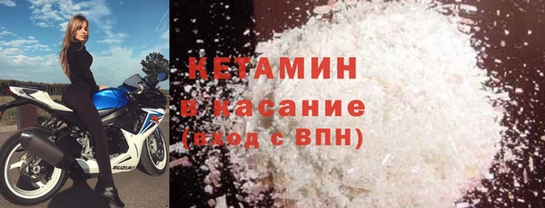 альфа пвп Вязьма
