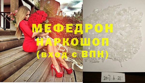 шишки Вязники