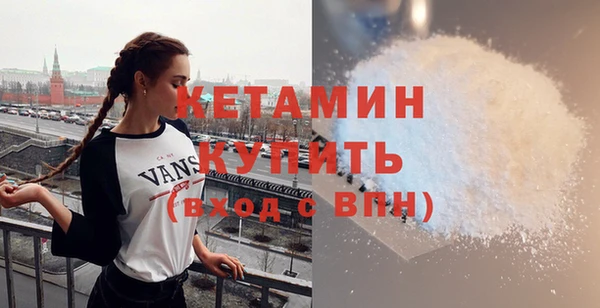 альфа пвп Вязьма