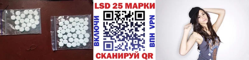 Лсд 25 экстази ecstasy  гидра сайт  Елец 