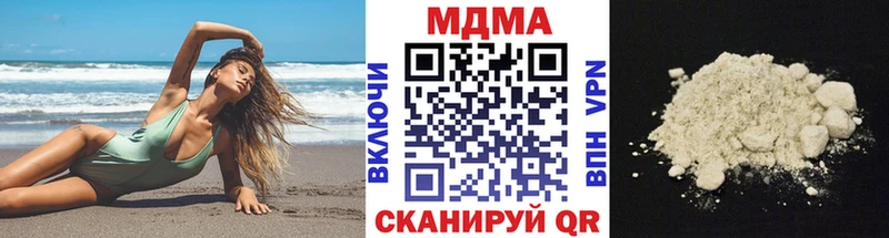 МДМА Molly  Елец 