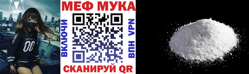 МЕФ кристаллы Елец