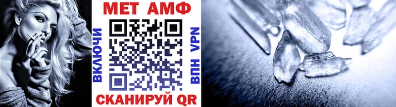 МЕТАМФЕТАМИН витя  наркошоп  Елец 