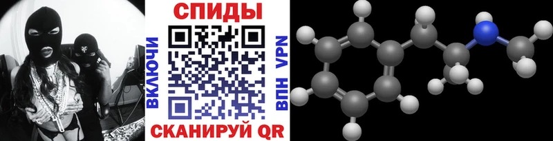 МЕТАМФЕТАМИН кристалл Елец