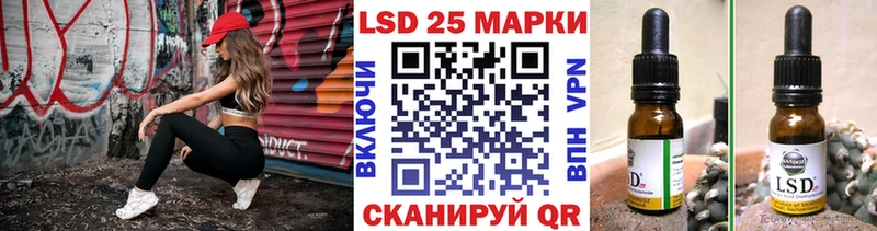 Марки 25I-NBOMe 1500мкг  Елец 